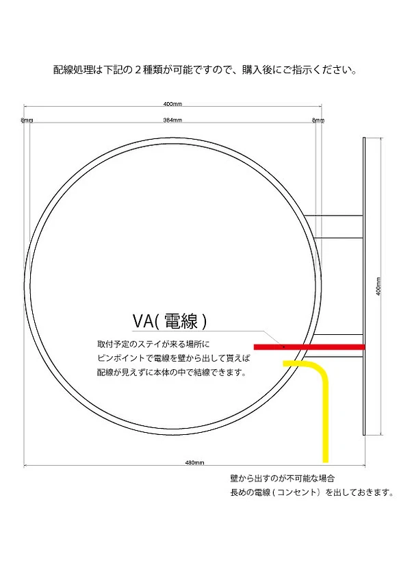 壁紙に合ったシンプルなアクリル切文字の看板看板のダイイチブログ