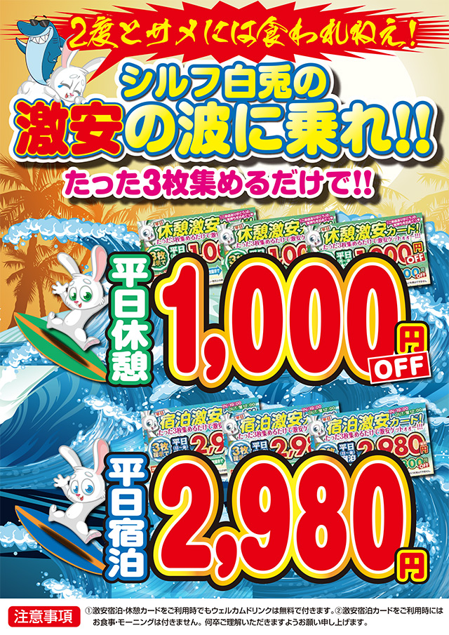 おしゃれで宿泊料金が安い新宿のラブホはどこ？おすすめホテルをご紹介！ | 【公式】新宿・歌舞伎町のラブホテルJ-MEX（ジェイメックス）