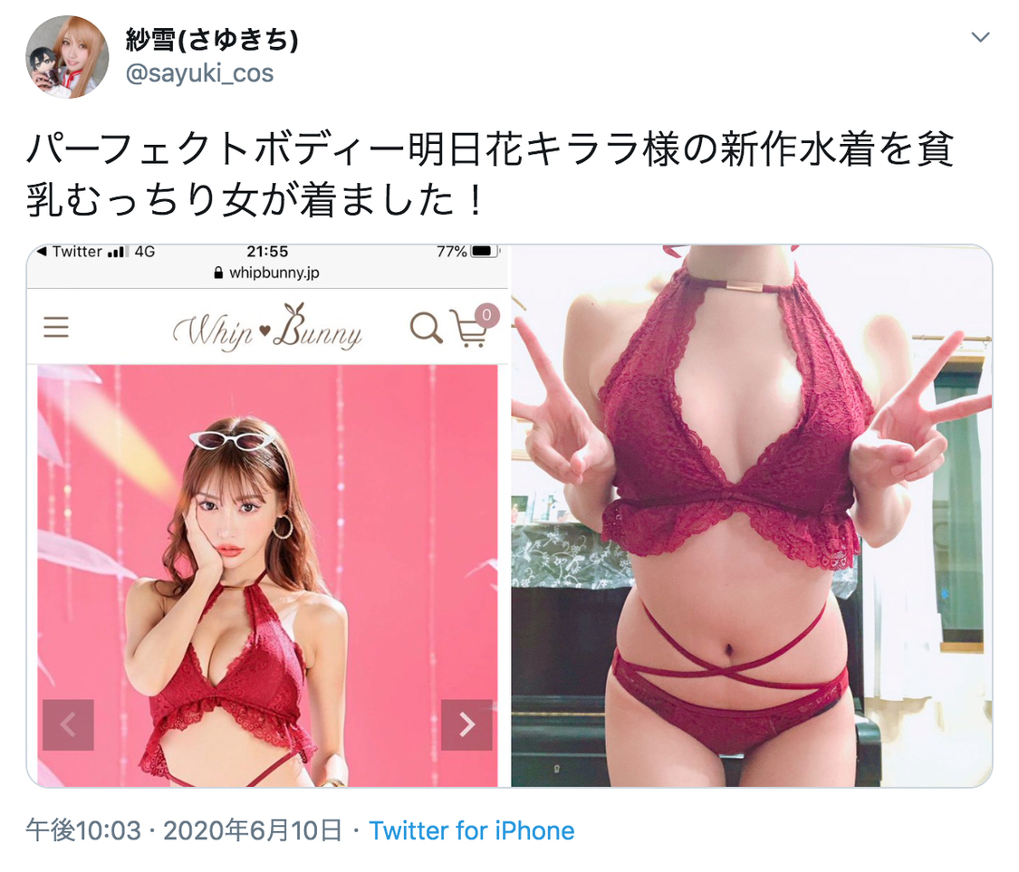 貧乳の原因とは？ぽっちゃり貧乳の理由や改善方法も徹底解説！ | 銀座マイアミ美容外科