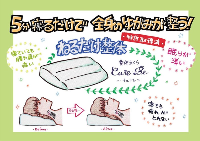 整体院の看板デザインお任せ！施工も全国ご対応！ 看板デザイン会社CUVIC