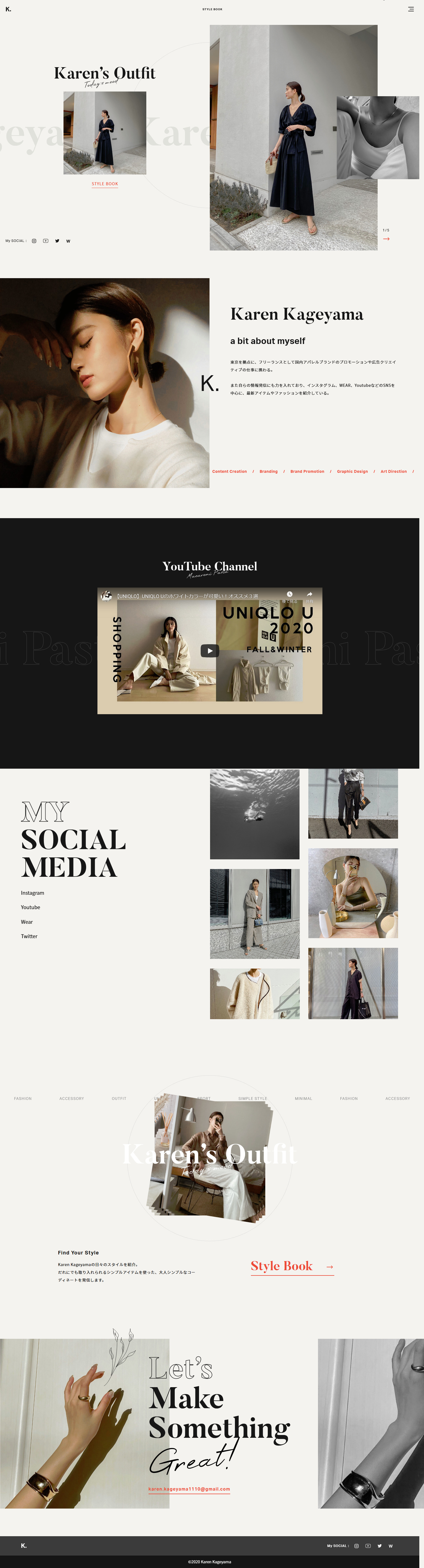 DL資料あり 現役デザイナーガチ推し！Webデザイン参考ギャラリーサイト15選