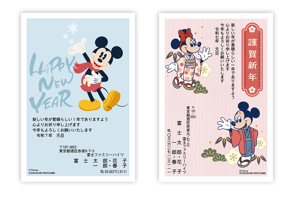 おしゃれで可愛い世界の手作り年賀状デザイン60選