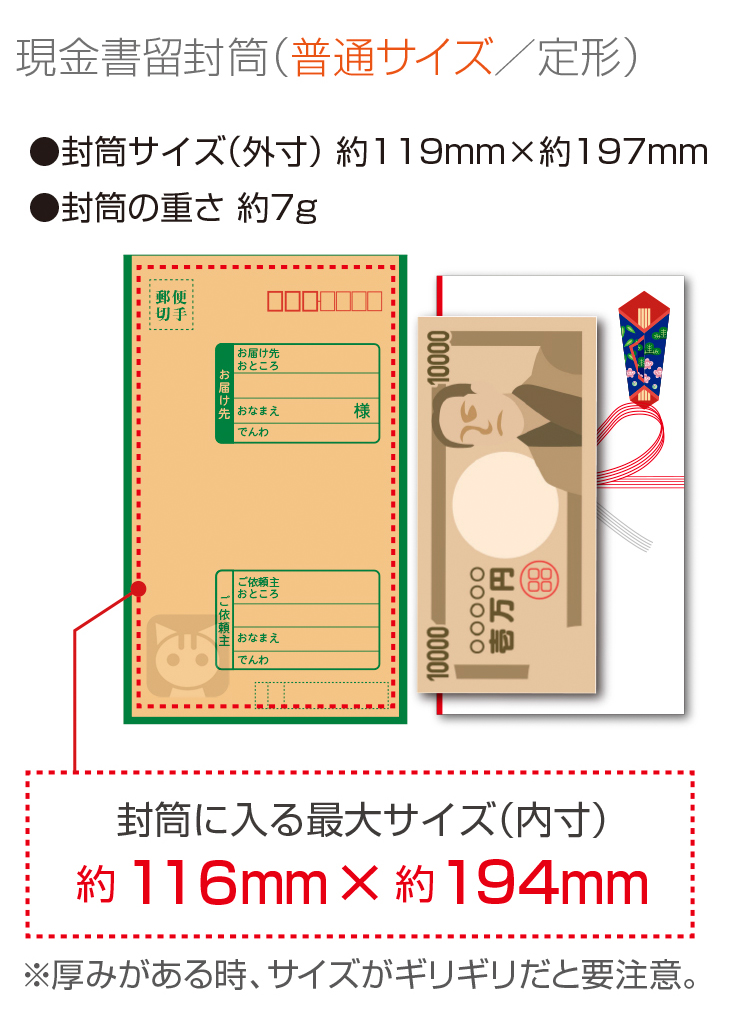 お金を折り紙の封筒で簡単に包む方法！可愛いポチ袋としてもたの家事らく家事