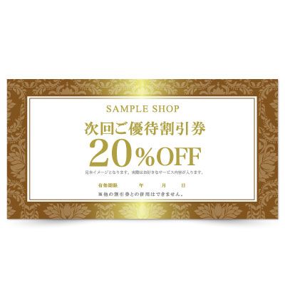 カラフルなクーポン券のデザインいろいろセット 文字あり のイラスト素材88069568- PIXTA