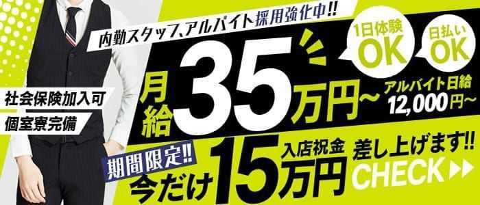 おすすめ】富士の学園系デリヘル店をご紹介！｜デリヘルじゃぱん