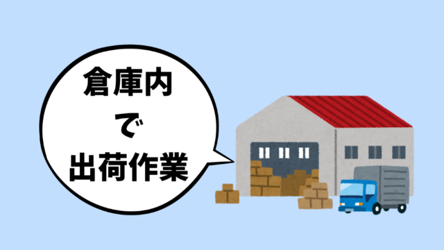 正社員募集】電気技能士/防府工場｜株式会社ワイテック｜山口県防府市の求人情報 - エンゲージ