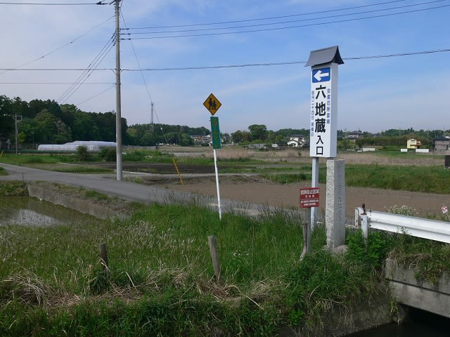 常澄駅（茨城県水戸市）周辺のタクシー一覧｜マピオン電話帳