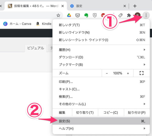 ダウンロードがダウンロード Downloads フォルダに表示されない」問題の対処法DOCX