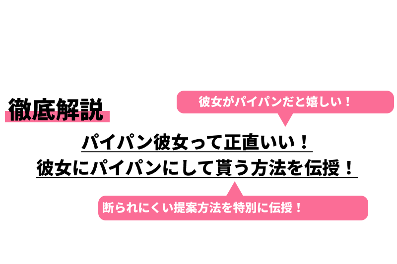 男の脇毛処理】正しい剃り方やおすすめのお手入れ方法を解説 | メンズ脱毛百科事典 リンクスペディア