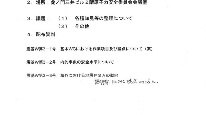打ち合わせ」は英語で何と言う？例文から使い方がわかる英語表現 - 英語で暮らしと仕事が楽しくなるビズメイツブログ Bizmates Blog