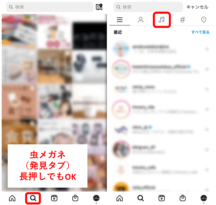 人のリールからの音源を使う＆保存するやり方😊🎵, フォロワーさんや好きな人のリール見ていて, この曲いいな〜とか,この曲で次はリール作ろうと思うことありませんか？, 私の趣味アカウント, @yoshiko_4649 , のリールから説明しますね😁,☆気になる曲を使っている方のリールの, 下に音楽タイトルがあるので, そこをタップ, そうすると曲の詳しいところにいくので,