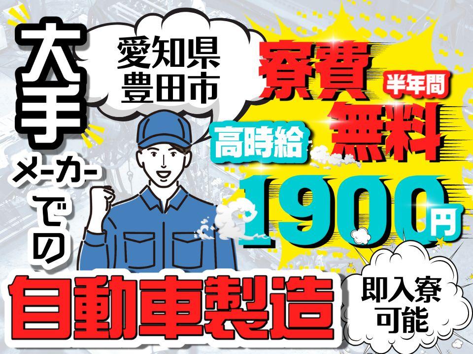 カワイイ着物で接客のお仕事◎ネイル・ピアスOK♪朝ゆっくり出勤／転勤ナシ【いけす鶴八 新栄店】｜株式会社鶴八｜愛知県名古屋市中区の求人情報 - 