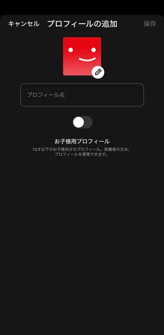 Netflixが別世帯で見れなくなった？原因と2025年最新の対処法を徹底解説お役立ち情報学ぶログ