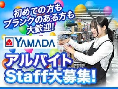 筑後市の正社員・契約社員求人情報｜【タウンワーク】で社員のお仕事探し