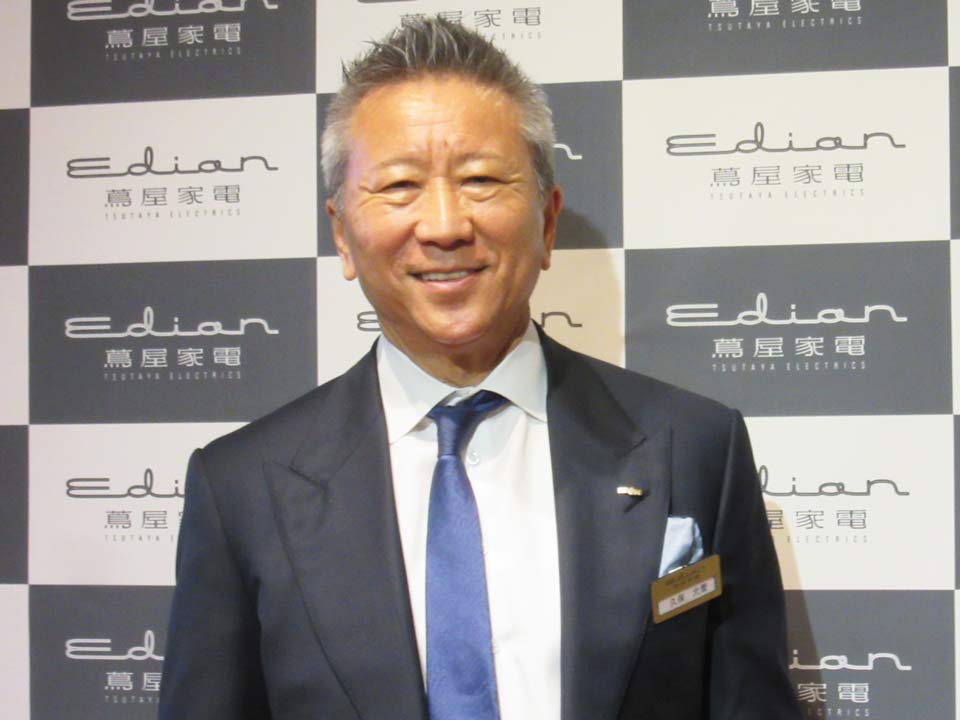 世界の玉の輿ファイル 実業家と結婚した賢女＆猛女編ELLE mariageエル・マリアージュ