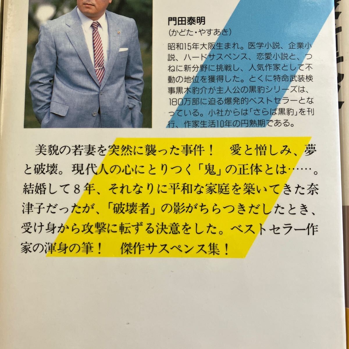 主婦・人妻層に人気のチャットレディ！ 30代・40代でも人妻系サイトを中心に高収入を実現