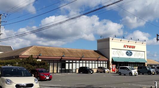 キョーエイ 上中店のチラシ・特売情報トクバイ