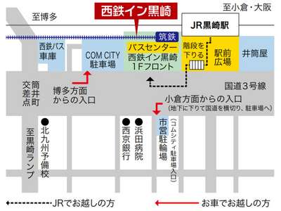 SOLUNA南小倉駅前I（北九州市小倉北区）賃貸情報｜プロパティバンク