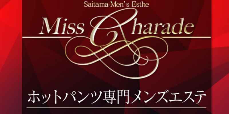 所沢メンズエステ「東條 るな (27)さん」のサービスや評判は？｜メンエス