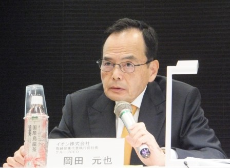 55点の岡田 元也の写真と高解像度写真 - Getty Images