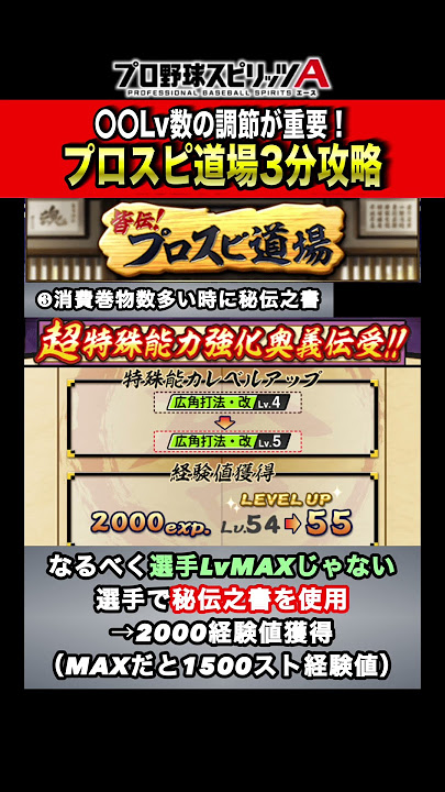 人類初のレベル1000突入の瞬間！TikTok