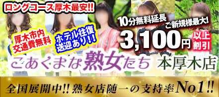 ヨークマート伊勢原成瀬店のアルバイト・パートの求人情報｜バイトルで仕事探し(No.48524001)