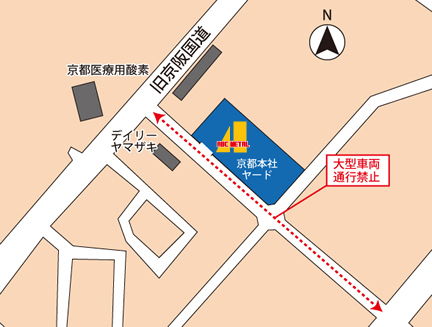 大型貨物等の都心部の通行禁止について 警視庁