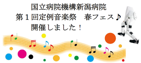 新潟県に関する旅行記・ブログ【フォートラベル】