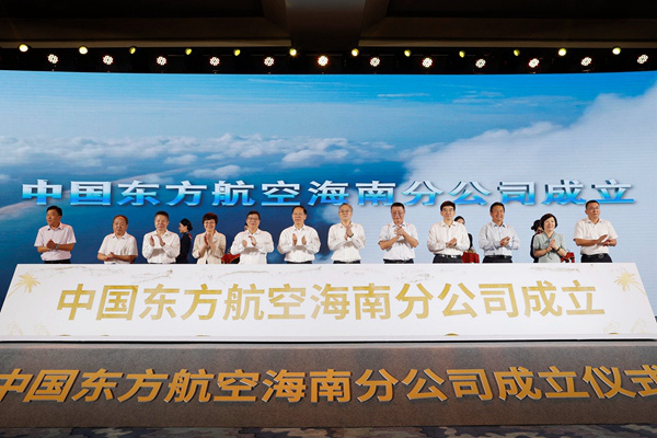 海南宝，价廉物美！时代财智