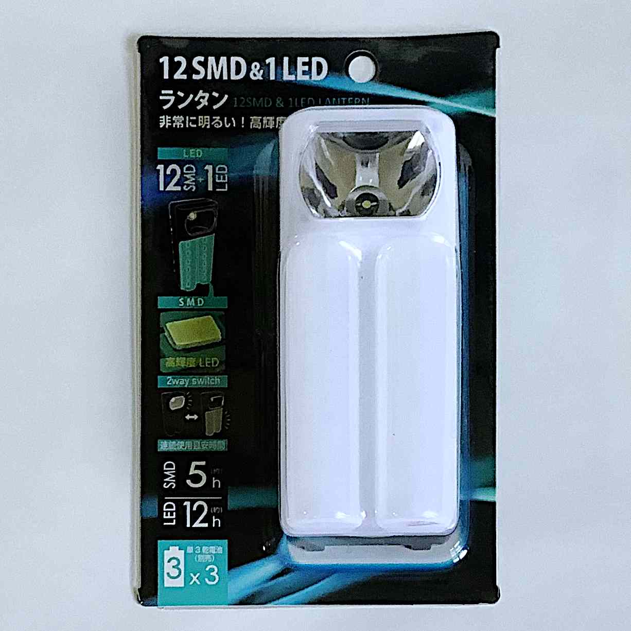 おもちゃ改造 ダイソーのリモコンライトでプチ電車を操作 – マイコン技術Navi