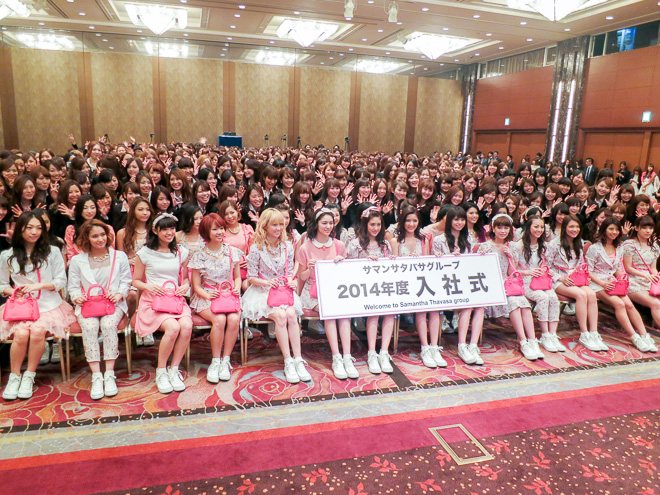 画像・写真紗栄子、サマンサ入社式にサプライズ登場 500人が大興奮 涙する新入社員も 最新ニュース 5枚目eltha エルザ