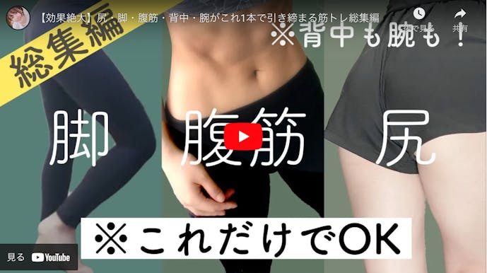 えろい男子」のアイデア 34 件【2024】