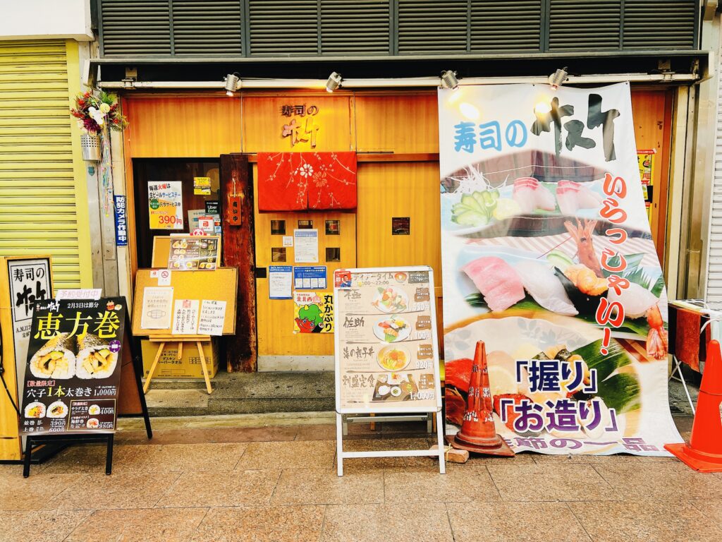 ペットプラス 神戸三宮店（ペットパラダイス） |