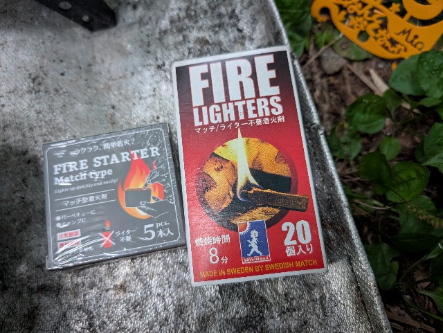 着火剤は100均セリアやキャンドゥ・ダイソーに売ってる？売り場も解説100均好きのずんだもん