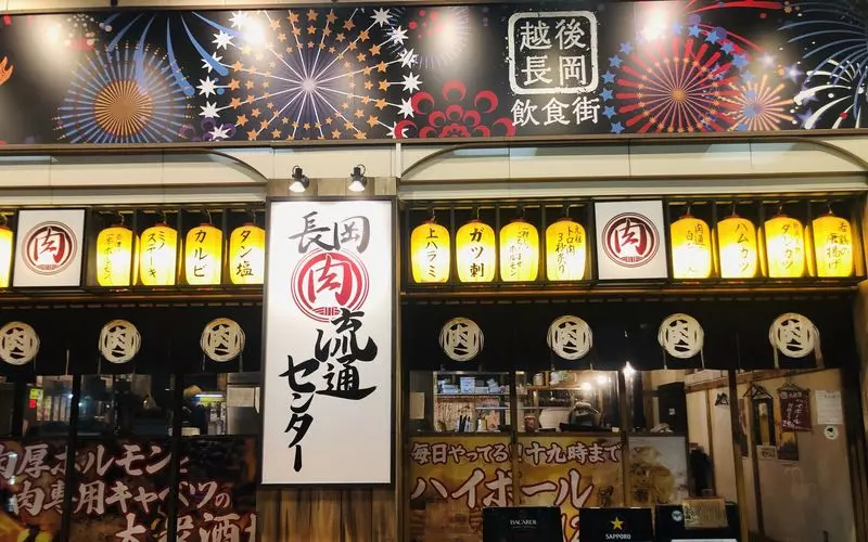 新潟市西区の居酒屋がおすすめグルメ人気店 | ヒトサラ