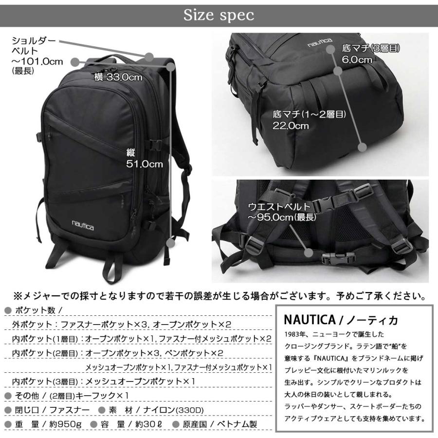 ノーティカダサい派 vs 好き派 ？真相を徹底的に解き明かす