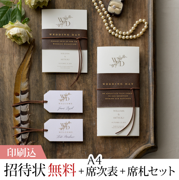 活版印刷の結婚式招待状：エンボス加工された花柄デザイン - Etsy 日本