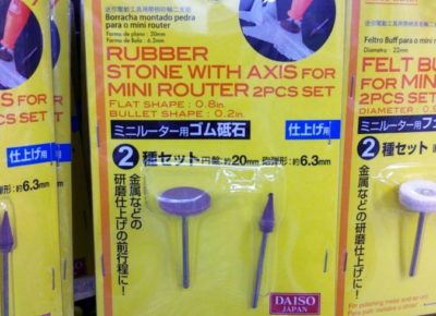 ダイソー「ミニルーター 6Vタイプ バッテリーBOX付き」を購入して使ってみたAnytime DIY