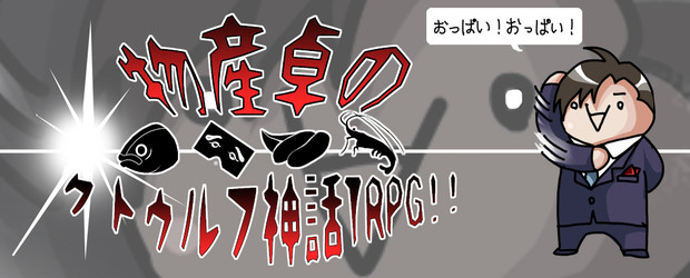 手島優 ゴッドタンおっぱい見せて企画09/10/7 | ｦﾁさんのＴＶさんぽ日記2（アナ好きな録画マニア）