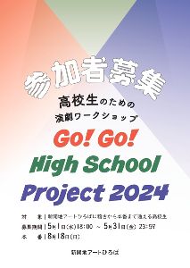 Wライセンスコースの学生が、阪急オアシス神戸三宮店で企業研修中（土日祝除く）です🌟  レストランや洋菓子店とは違い、高品質な都市型スーパーマーケットということで普段では扱わない商品の知識や管理方法を学んでいます。