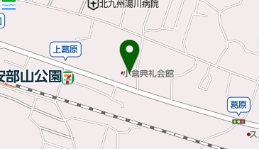 COMPASS小倉北COMPASS コンパス 発達支援センター只今無料療育相談受付中