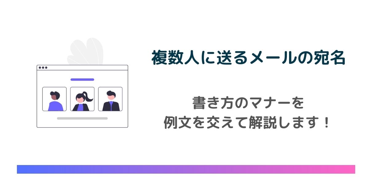 報告・依頼・謝罪のビジネスメールの書き方。わかりやすい例文とワンポイントアドバイスも！MORE