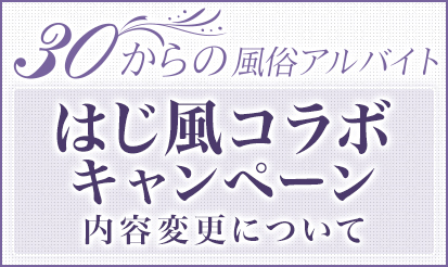 はじめての風俗アルバイト】知っておくべき3つのポイントと注意点【体験談あり】 | カセゲルコ｜風俗やパパ活で稼ぐなら