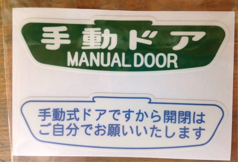 自動ドア故障中」の張り紙テンプレート - Excelフリーソフト館 - 無料テンプレート集