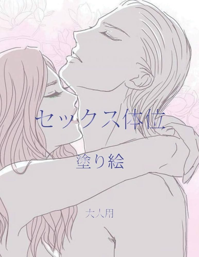 対面立位のやり方を実演画像とイラストでチェック！立ちセックスするコツも紹介