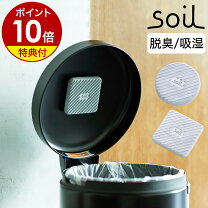 マジックテープについたゴミ取りの裏技 洗濯お役たち情報