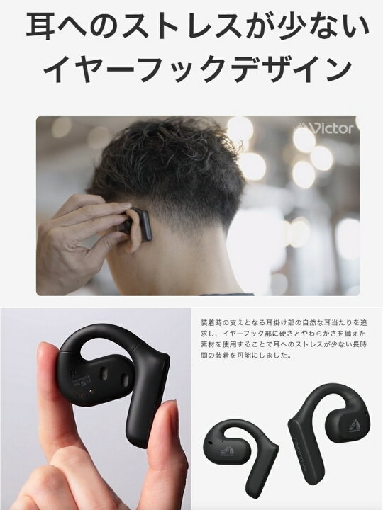 ペアリングする 機器登録するHA-A30T取扱説明書 Webマニュアル編