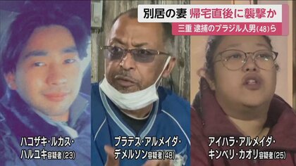 タイに逃亡のホシヤマ・タツヒト容疑者を日本に移送 プーケットで暴行事件起こし2年間収監 大阪市で当時57歳男性への殺人未遂容疑で身柄引き渡し｜TBS  NEWS