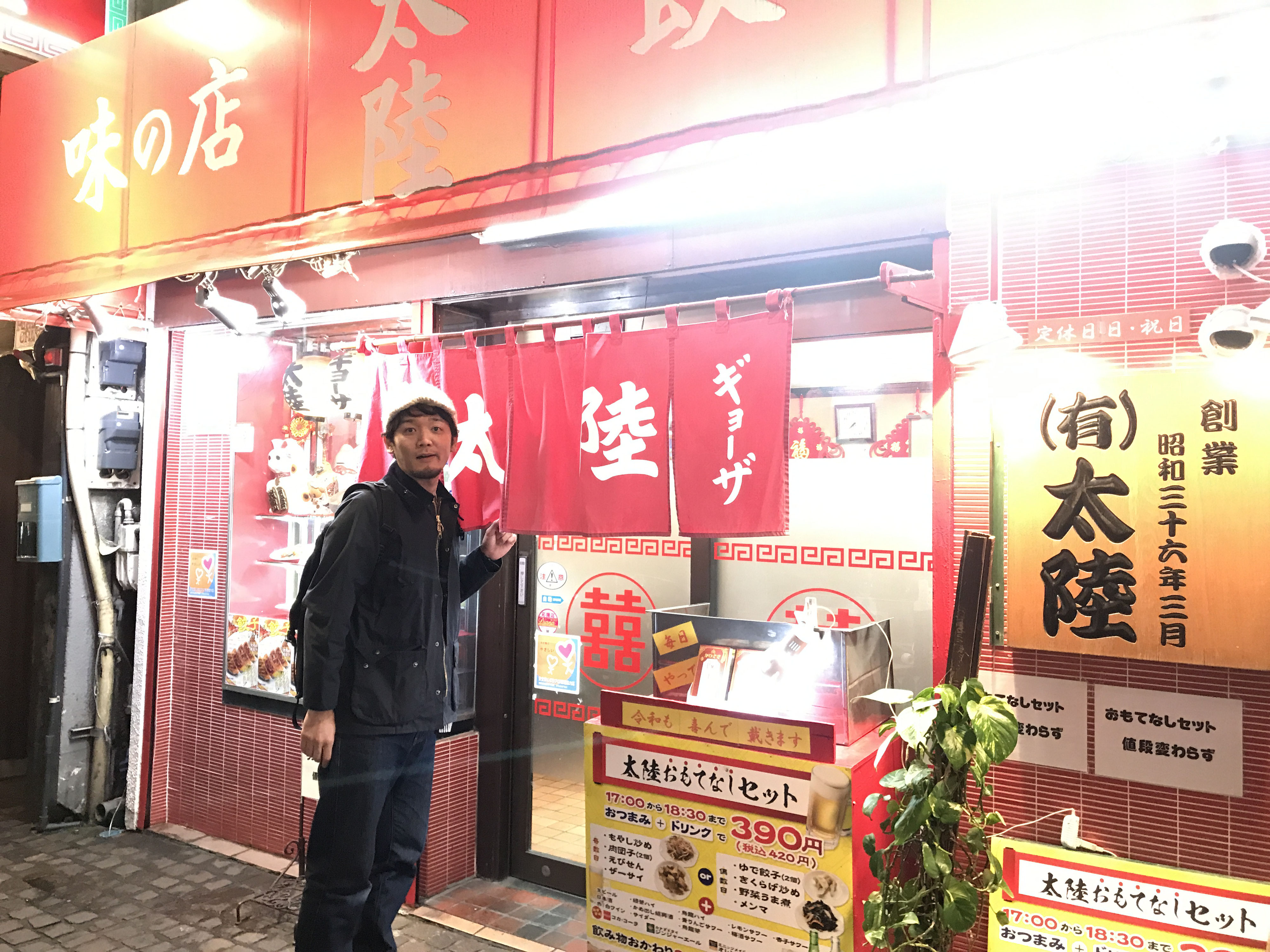 ガチ中華巡り】川崎のディープな西安料理店『回味』で、サクッとガチる。 | ファッション誌Marisol(マリソル)  40代をもっとキレイに。女っぷり上々！