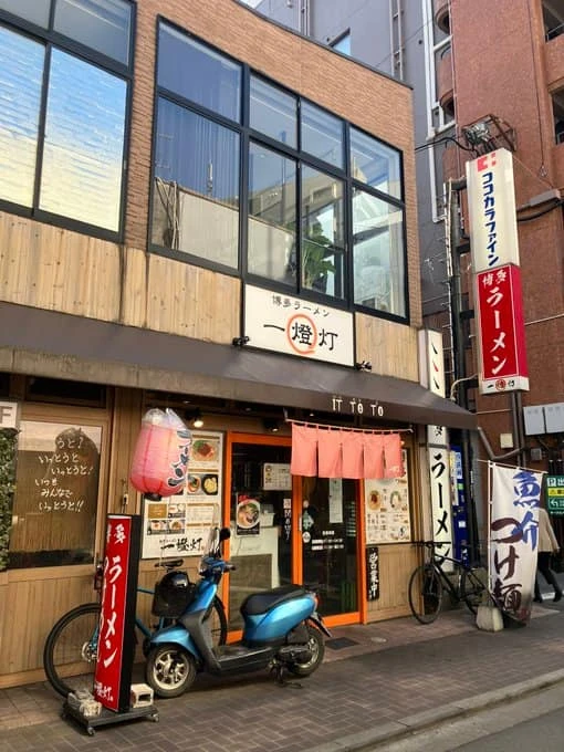 苅田町